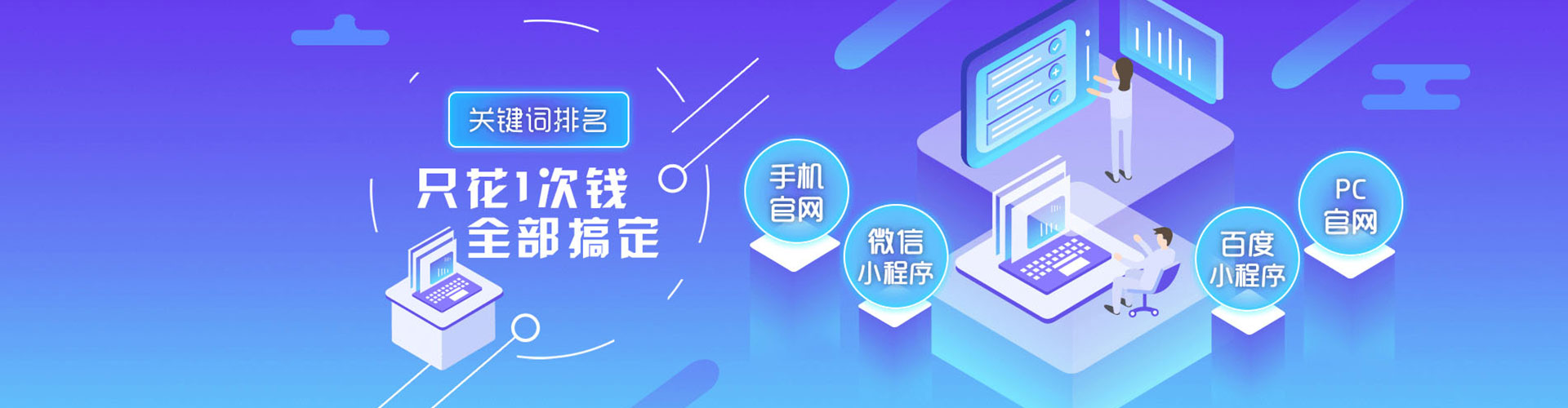 乐山信息流广告